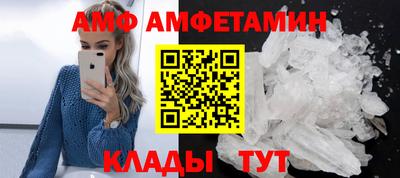 гидра Беслан