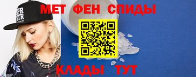 гидра Беслан