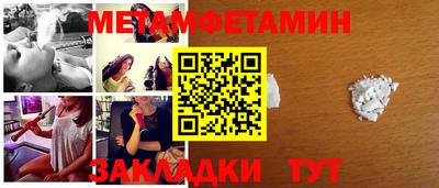 гидра Беслан