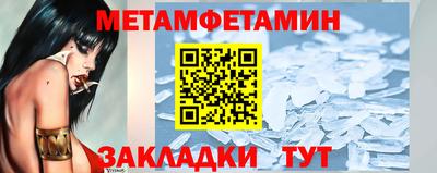 гидропоника Гусиноозёрск