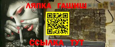 гидра Беслан