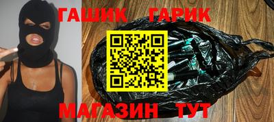 мяу мяу мука Гусев