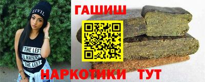 гидропоника Гусиноозёрск