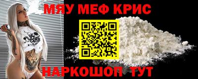 мяу мяу мука Гусев
