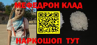 гидра Беслан