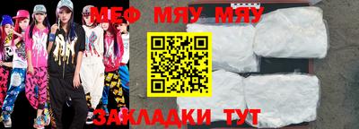 гидра Беслан