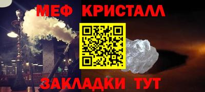 мяу мяу мука Гусев