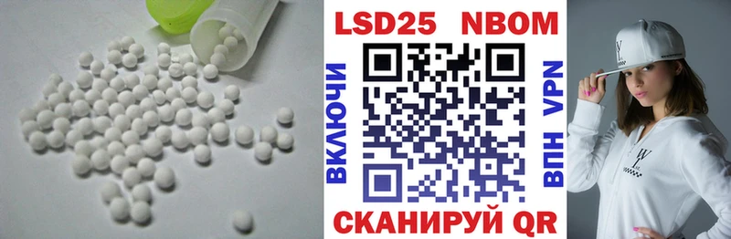 Лсд 25 экстази кислота  Ивантеевка 