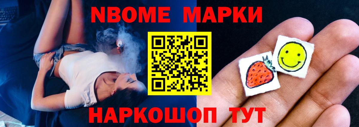 Alpha PVP Ивантеевка
