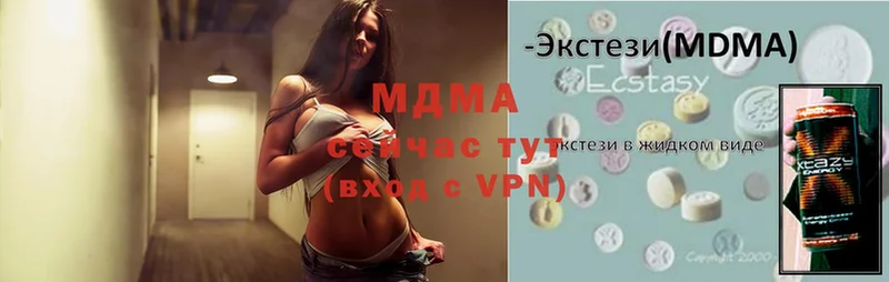 MDMA VHQ  Ивантеевка 