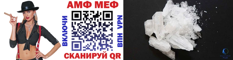 Первитин витя  купить наркотики сайты  Ивантеевка 