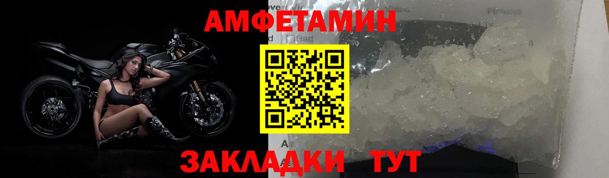 Ивантеевка  Метамфетамин мет  Вход с VPN  Первитин  Метамфетамин мет 