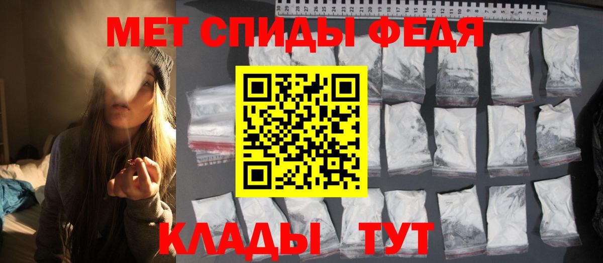 Первитин кристалл Ивантеевка