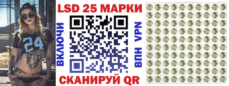 МЕГА ссылки  купить наркоту  Ивантеевка  Марки 25I-NBOMe 1,8мг 