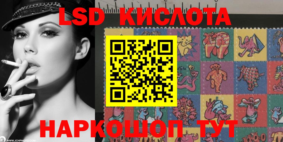 Марки NBOMe 1,5мг Ивантеевка