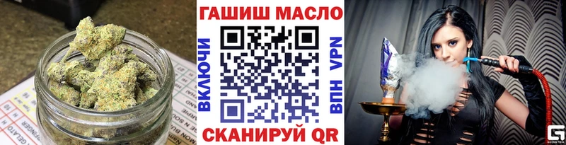 Дистиллят ТГК вейп с тгк  ссылка на мегу зеркало  Ивантеевка 