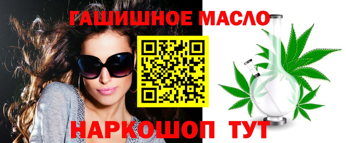 Дистиллят ТГК Wax Ивантеевка