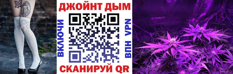 Каннабис LSD WEED Ивантеевка