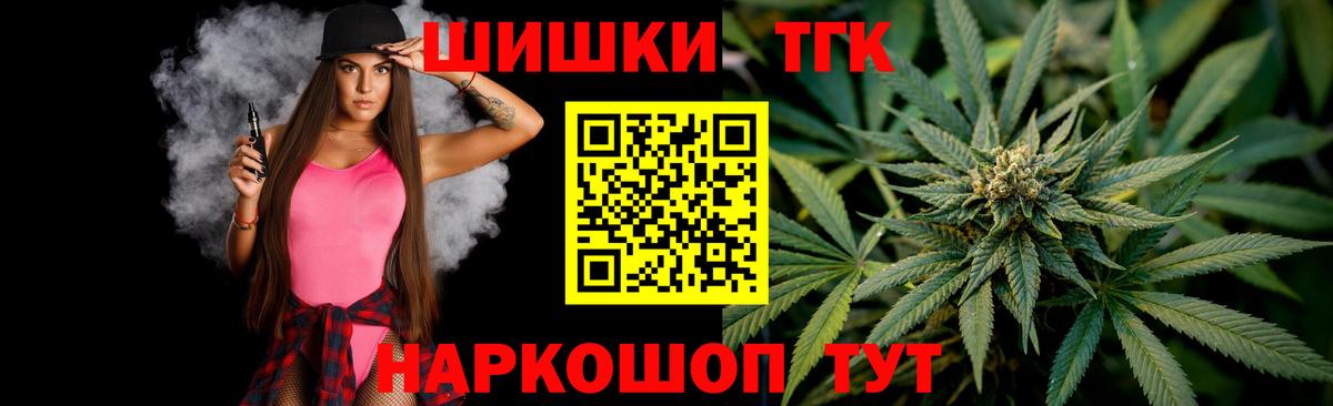 Бошки марихуана индика Ивантеевка