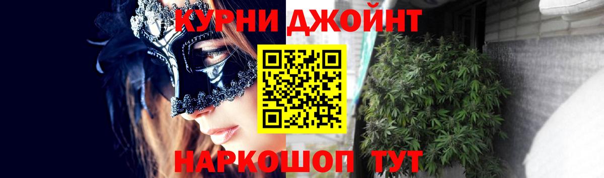 Марихуана VHQ Ивантеевка
