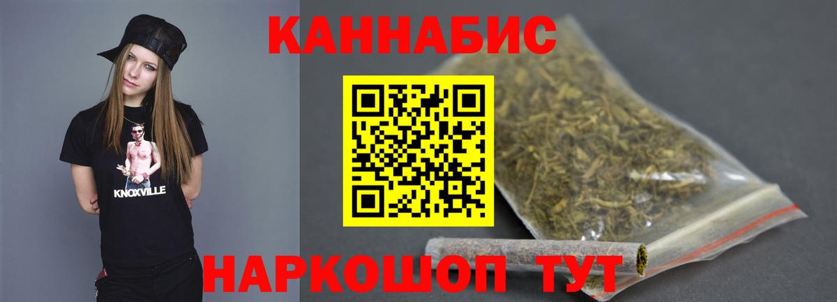 Каннабис White Widow  МАРИХУАНА SATIVA & INDICA  Конопля семена  Вход с VPN  Ивантеевка 